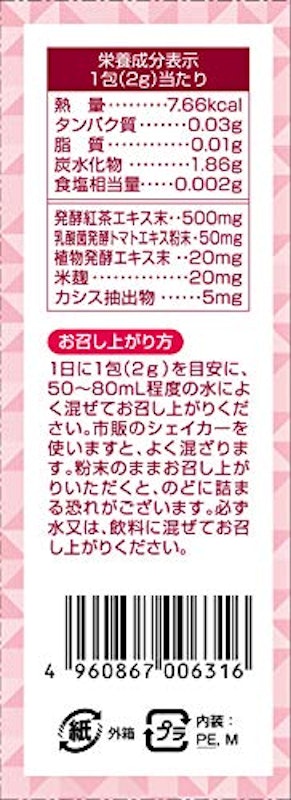 KOMBUCHA STICK 30包 4