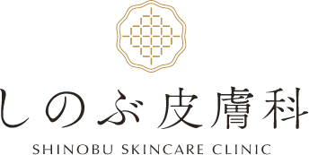 しのぶ皮膚科　背中のシミ取り 1