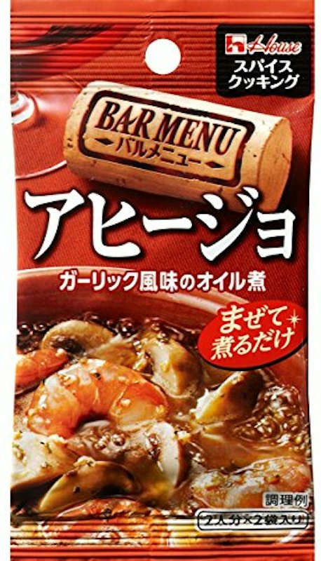 スパイスクッキング バルメニュー アヒージョ 1