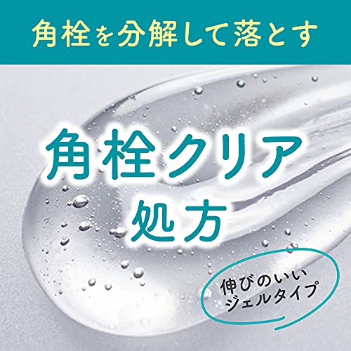 肌をなめらかにするマッサージ洗顔ジェル 4
