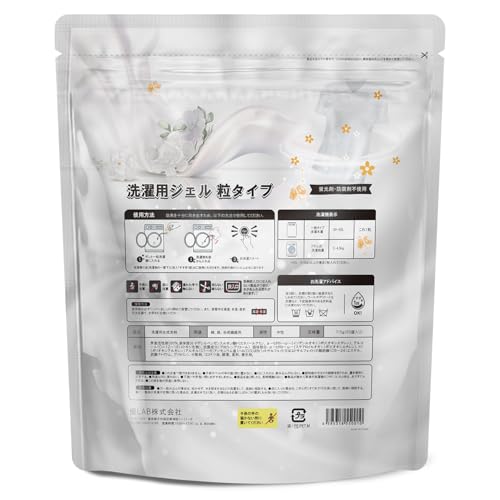 デュリボール 洗濯用ジェル 2
