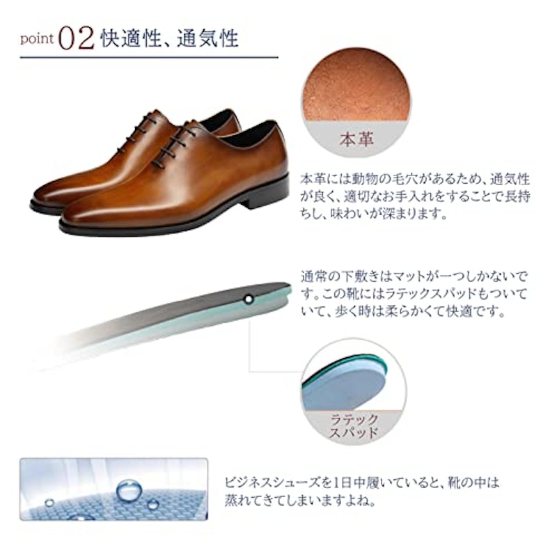 ビジネスシューズ 3
