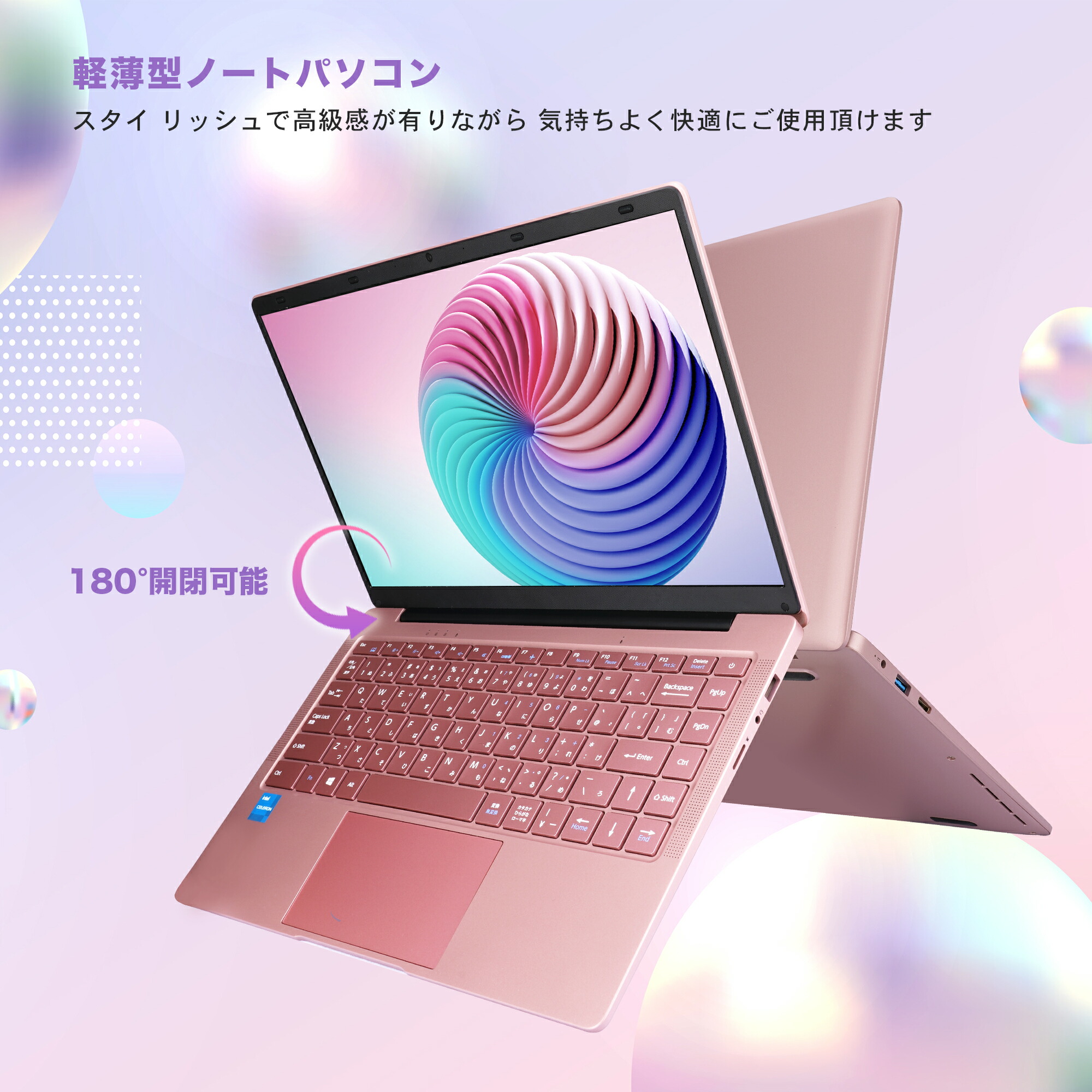ノートパソコン 6