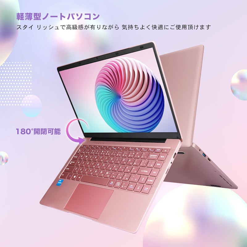 ノートパソコン 6