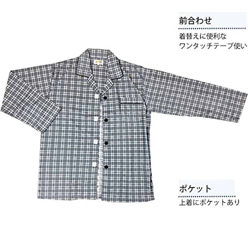 介護用パジャマ 3
