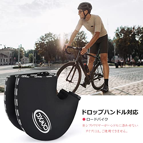 自転車ハンドルカバー 6
