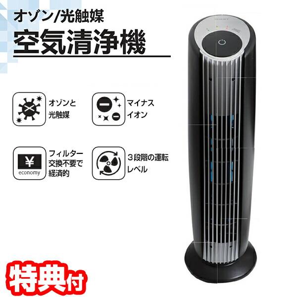  空気清浄機  1