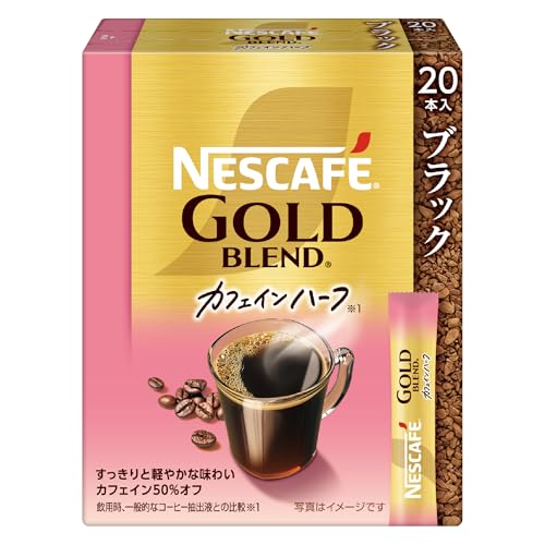 カフェインハーフ スティックブラック 1