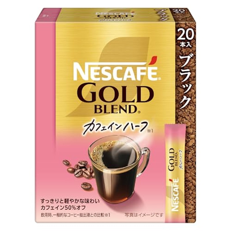 カフェインハーフ スティックブラック 1