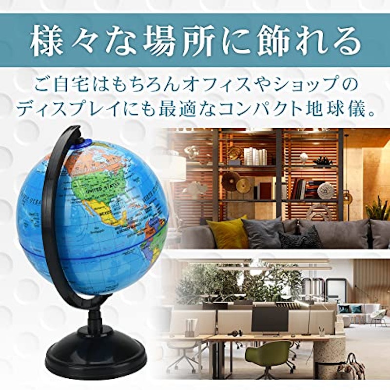 L.HIROKKU 地球儀 5