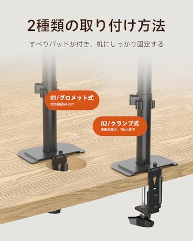 4画面クランプ式モニターアーム 4