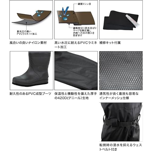 チェストハイウェーダー 2