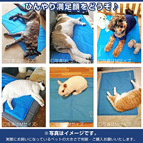 Pecute ペットひんやりマット 2