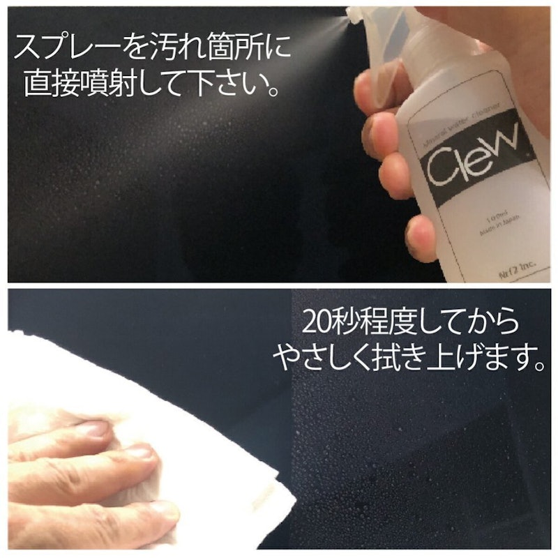 スマートクリーナー Clew マルチ 4