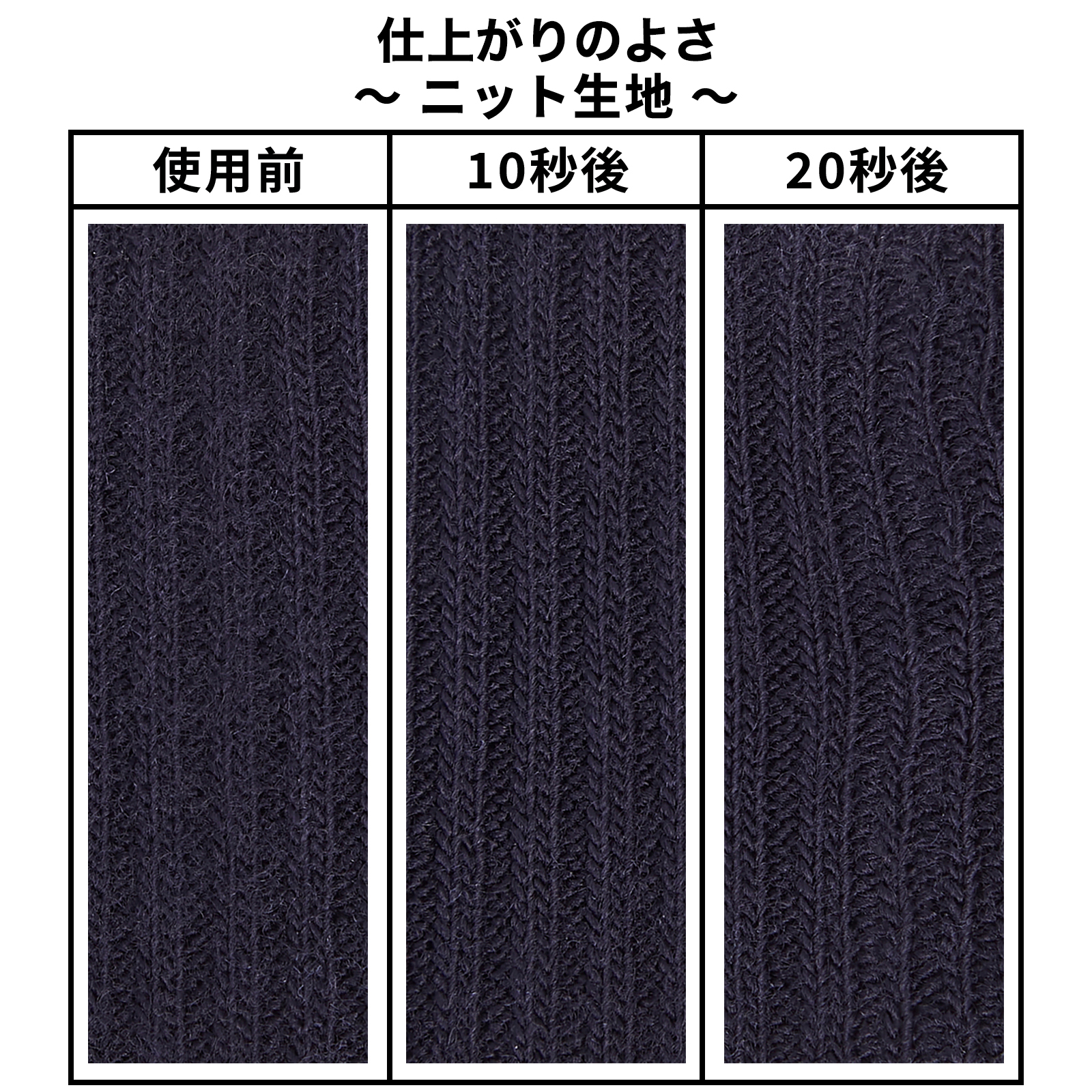 毛玉取り器 6