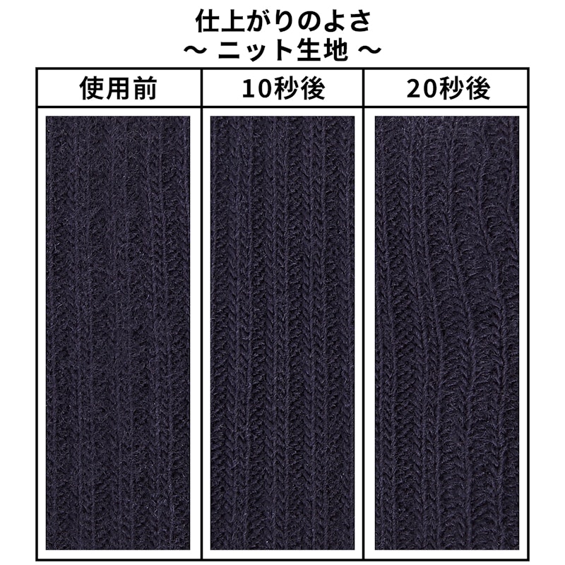 毛玉取り器 6