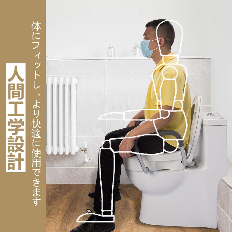 補高便座 4