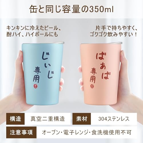 ステンレスタンブラー 3