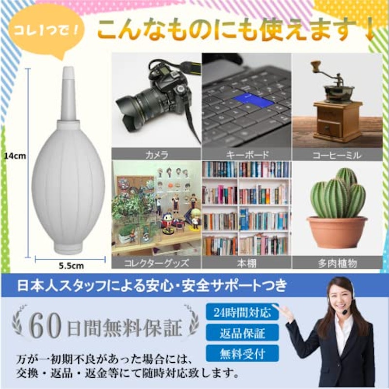 強力ブロアー 天然ゴム製 6
