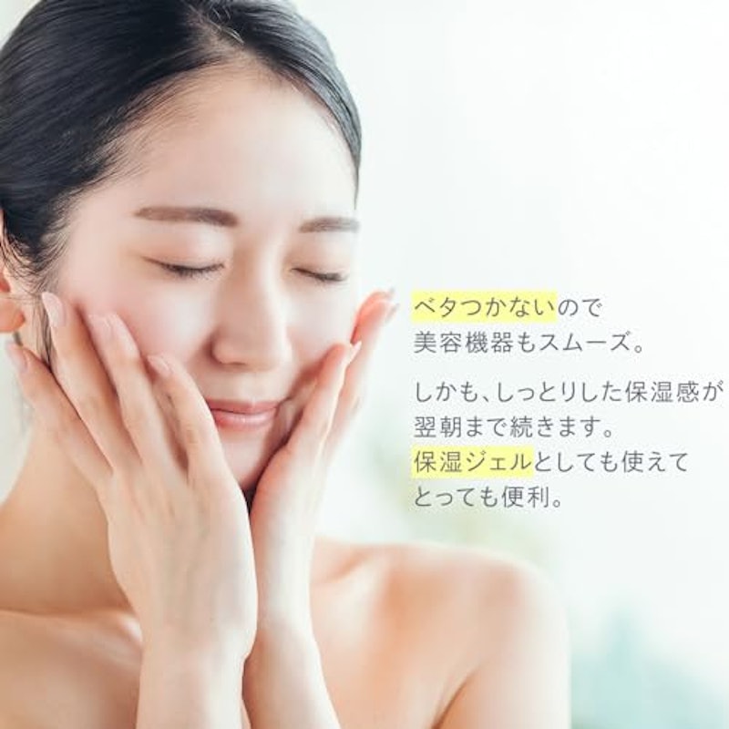 SSジェル 3