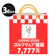 YMSネット 福袋 1