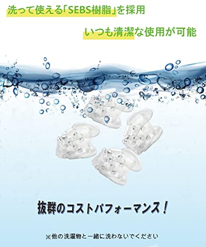 外反母趾サポーター 6