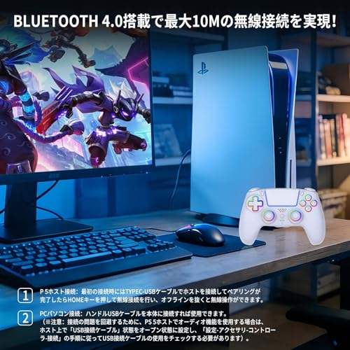 コントローラー 5