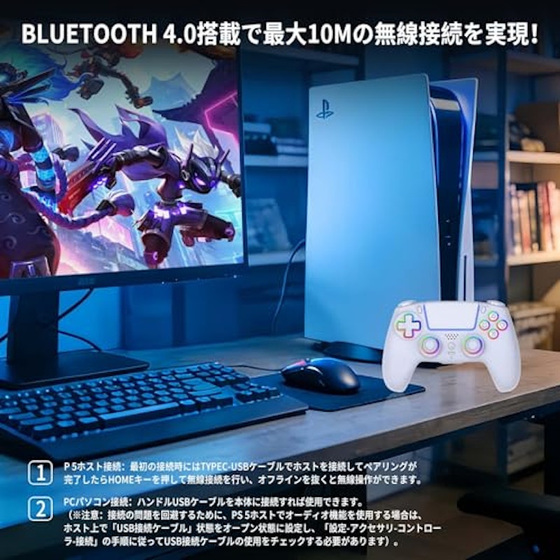 コントローラー 5