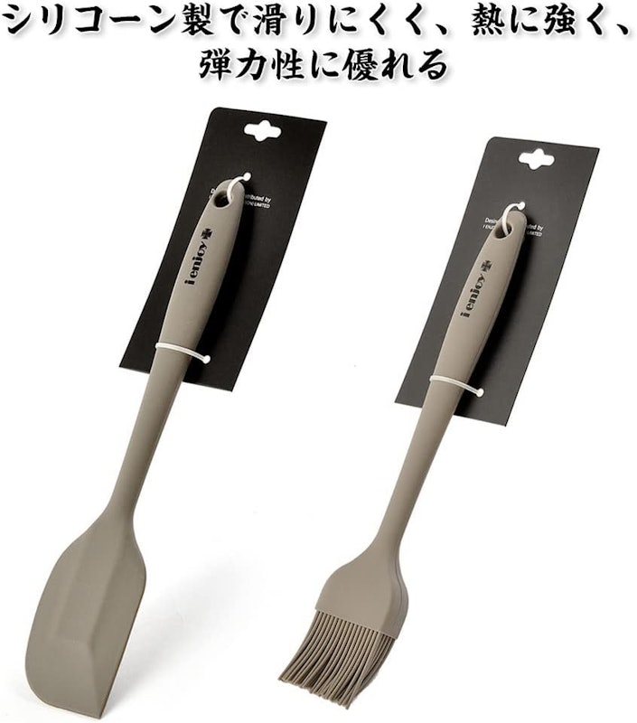 シリコンスパチュラ 塗り刷毛 2本セット 4