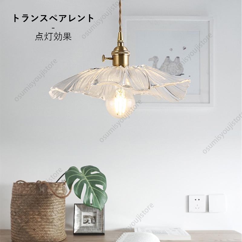 ペンダントライト 9