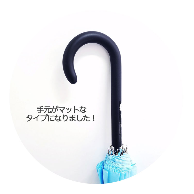 カラフルアンブレラ 7
