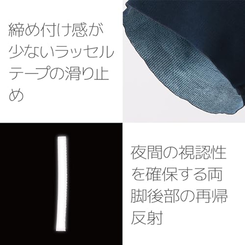 コールドシェイド UV メガパンツ 4