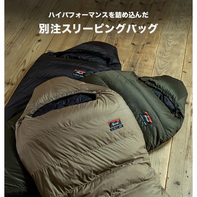 リミテッドシュラフ 450DX 2