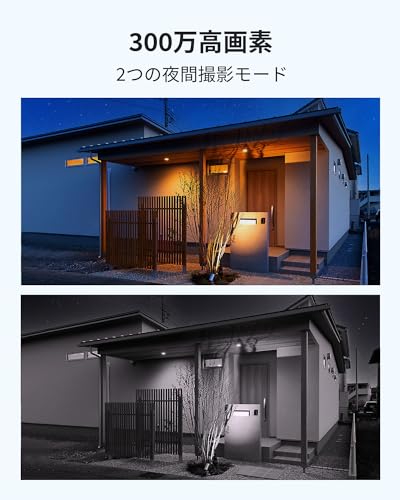 ソーラー一体型防犯カメラ 6