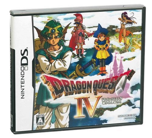 ドラゴンクエストIV 導かれし者たち 1