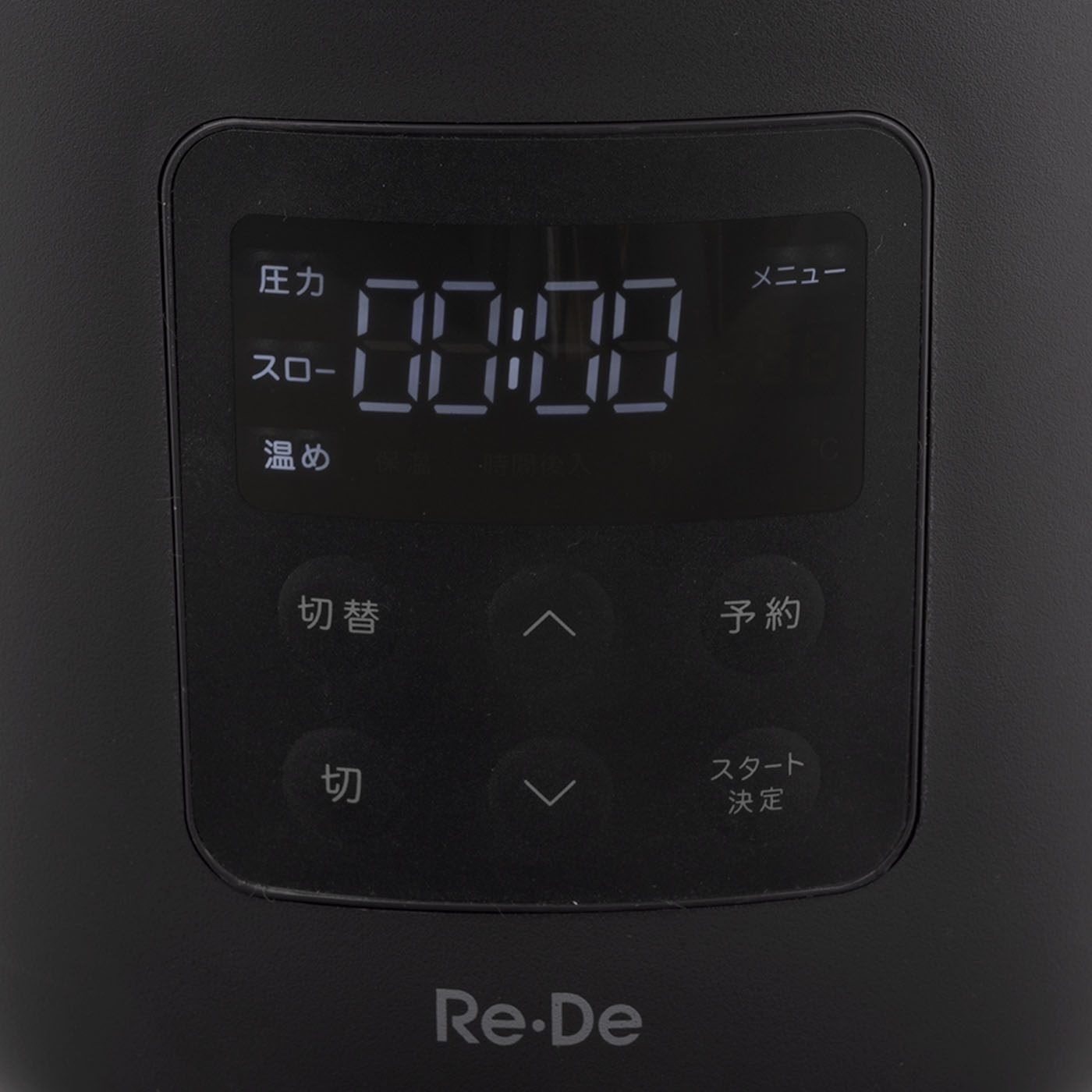 Re・De Pot 電気圧力鍋 3