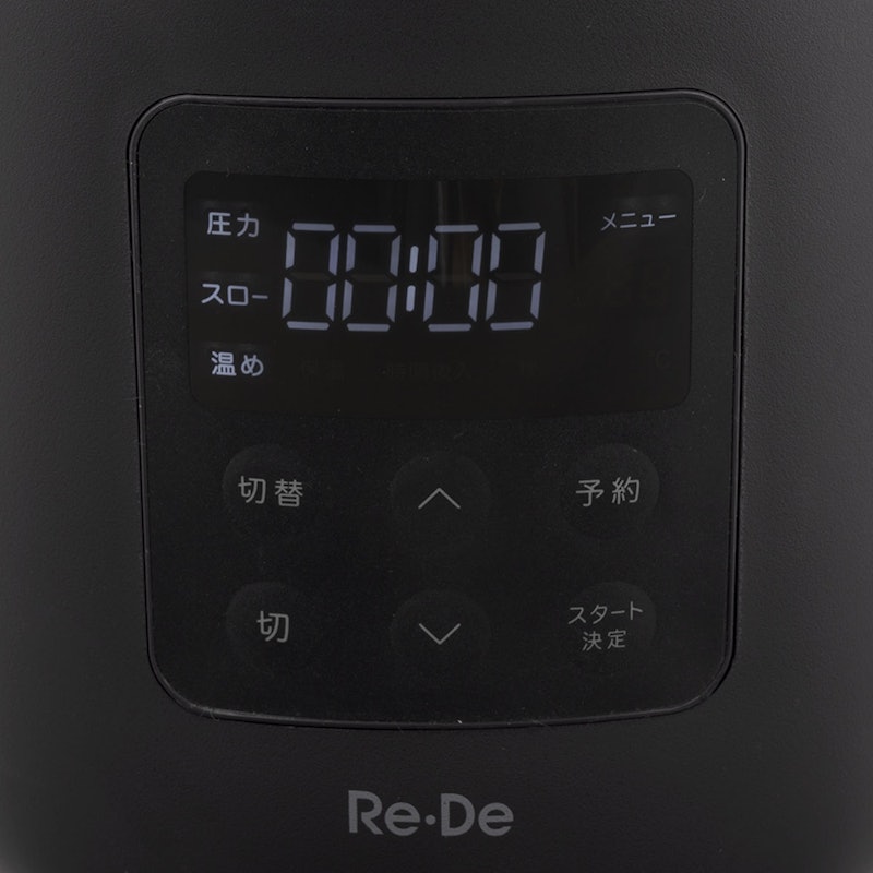 Re・De Pot 電気圧力鍋 3