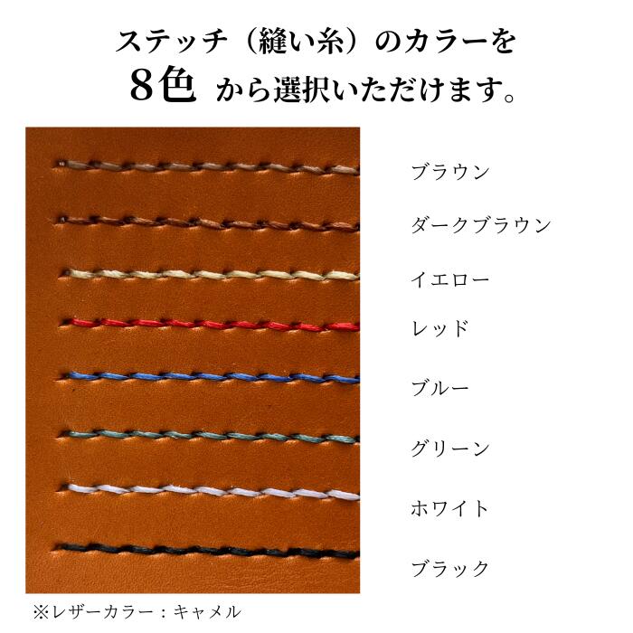 栃木レザー システム手帳 10