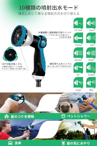 伸縮ホース 6
