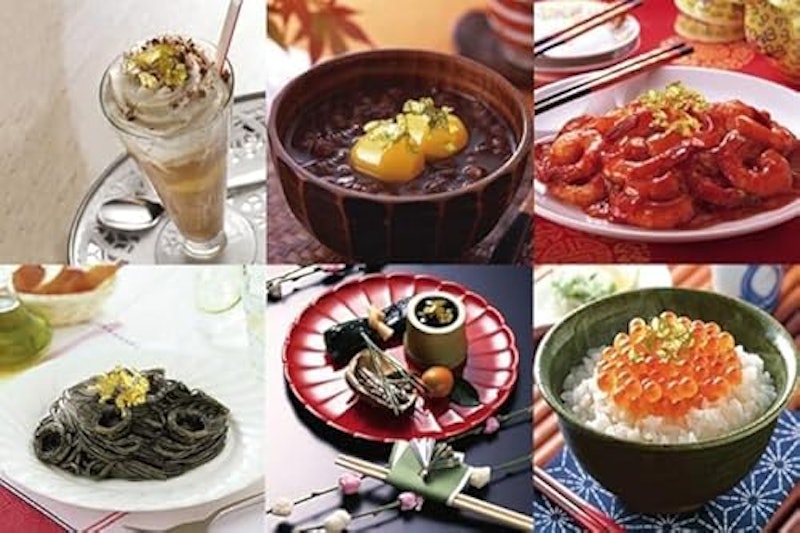 食用金箔 かがやき 2