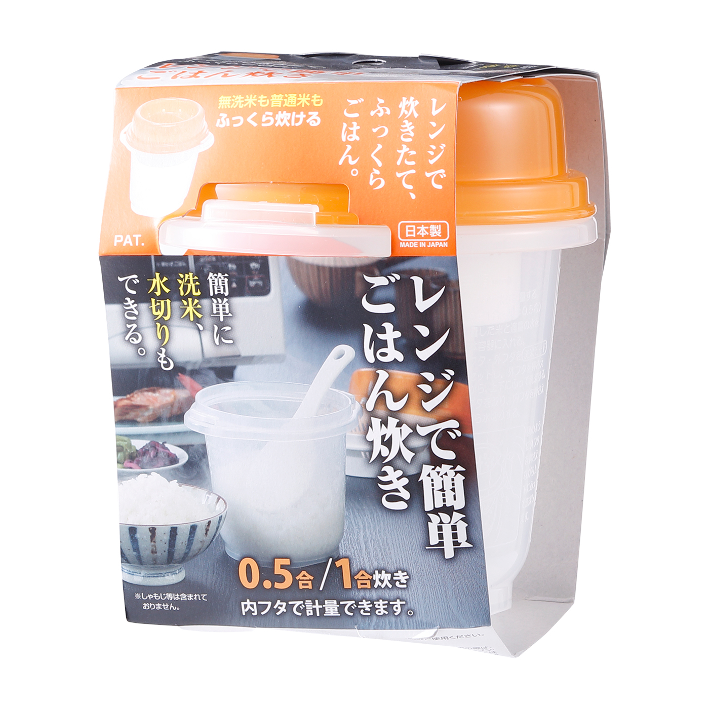 マヤモト のめり マスターカット