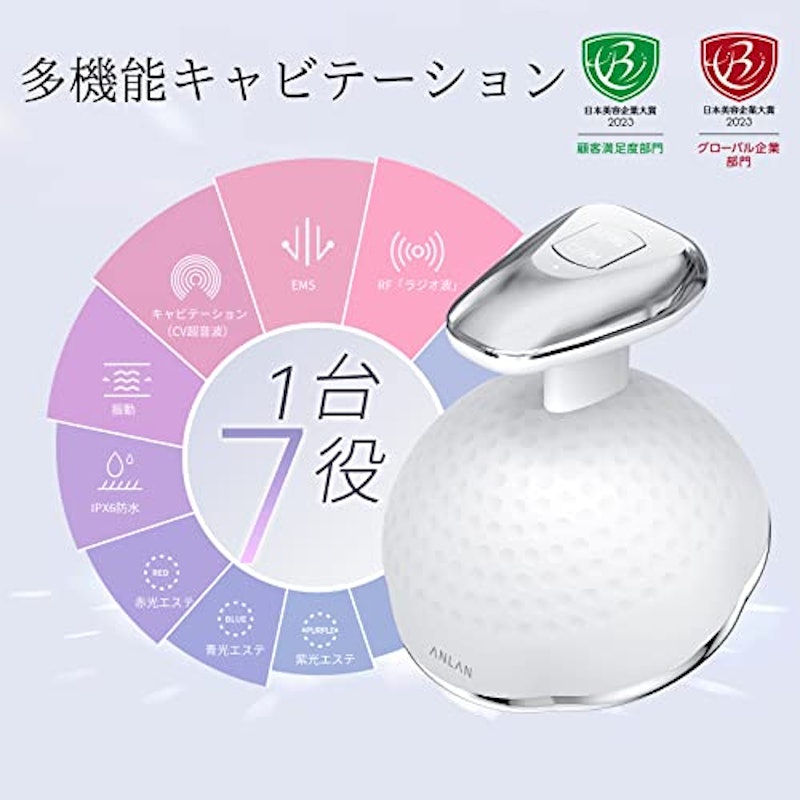 多機能キャビテーション 2