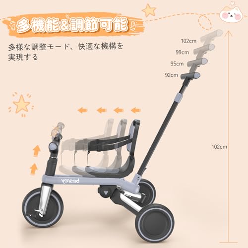 子供用三輪車 7
