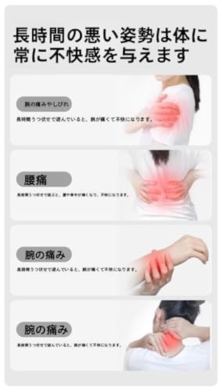 背もたれクッション 3