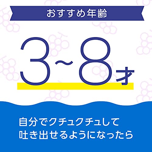 ぶどう味 3