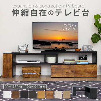 収納充実のテレビ台のおすすめ人気ランキング【2024年】 | マイベスト