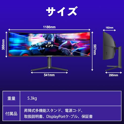 ゲーミングモニター 9