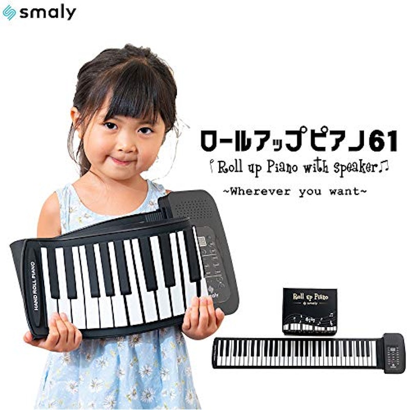 smaly ロールアップピアノ 61鍵盤 2