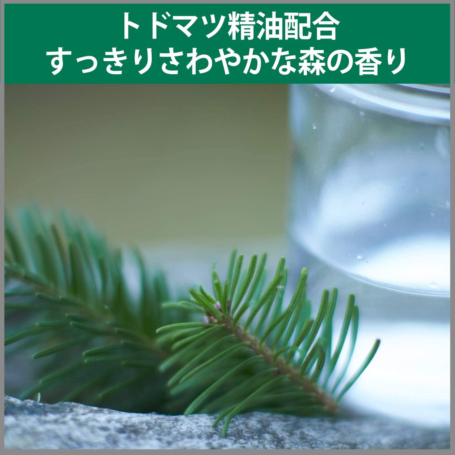 MoriLabo 花粉バリアスプレー 7