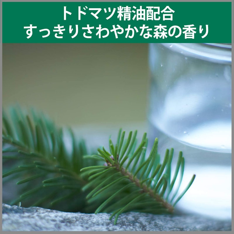 MoriLabo 花粉バリアスプレー 7